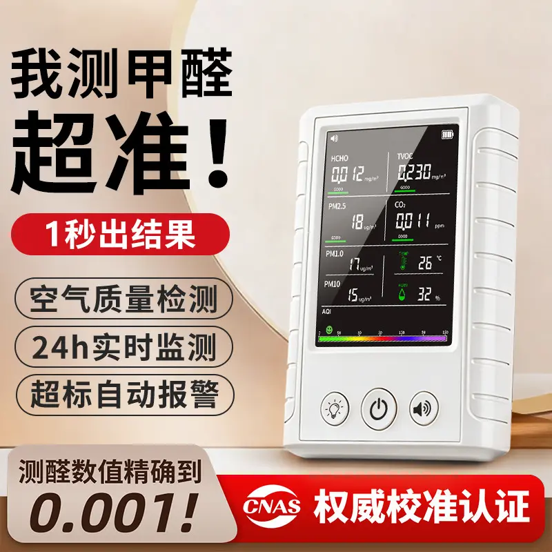 CO2, PM2.5, PM1.0, formaldehit ve TVOC hava kalitesi dedektörü