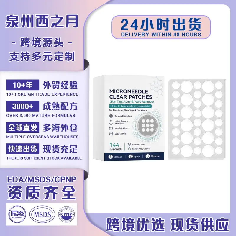 Salicylic Acid Acne Patch for Face, Moisturizing