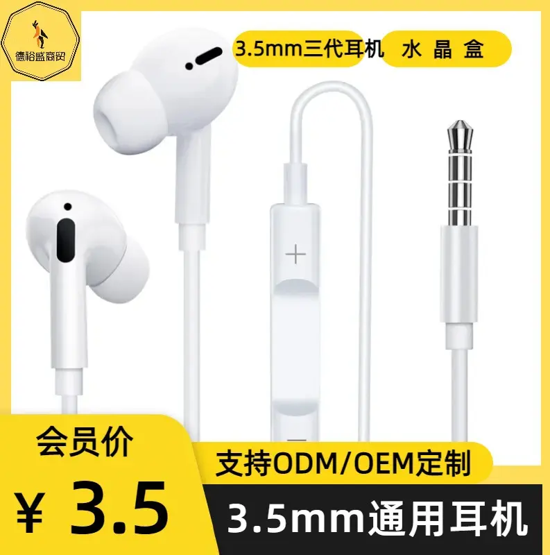 Универсальные проводные наушники 3.5 мм для Apple, Huawei, Samsung