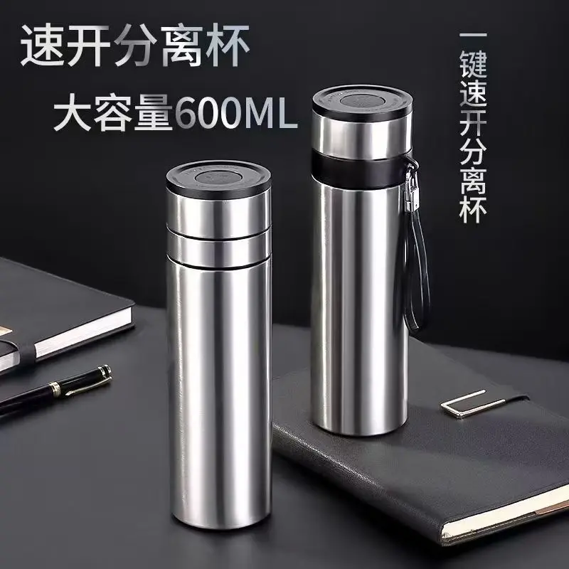 316 Stainless Steel Insulated Cup, One-Button Lid, Tea-Water Separation