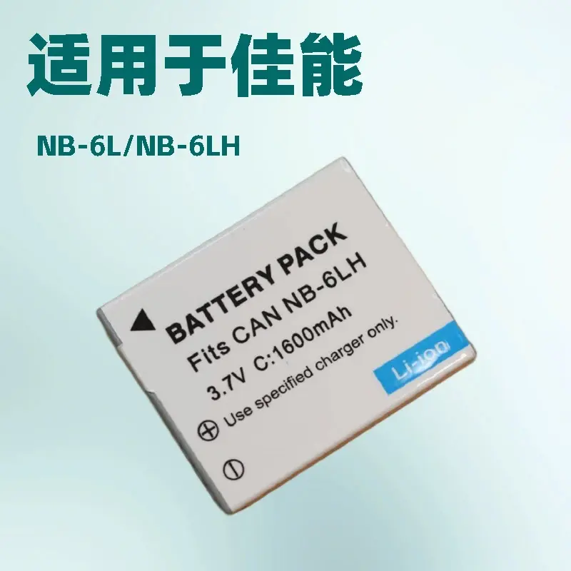 NB-6L Battery for Canon IXUS 105, 210, 95, 85, 300, 200, 310, 330 and NB-6LH