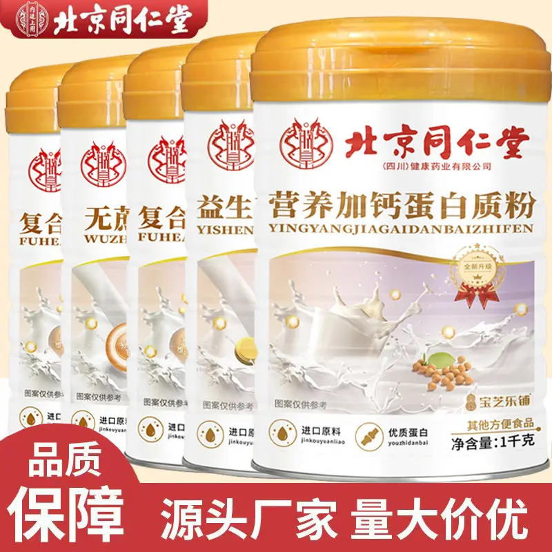 1000 g Protein Powder with Amino Acids, Probiotics and Multivitamins