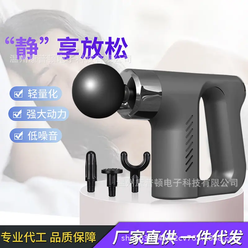 USB740 Massage Gun, High-Intensity Fascia Device