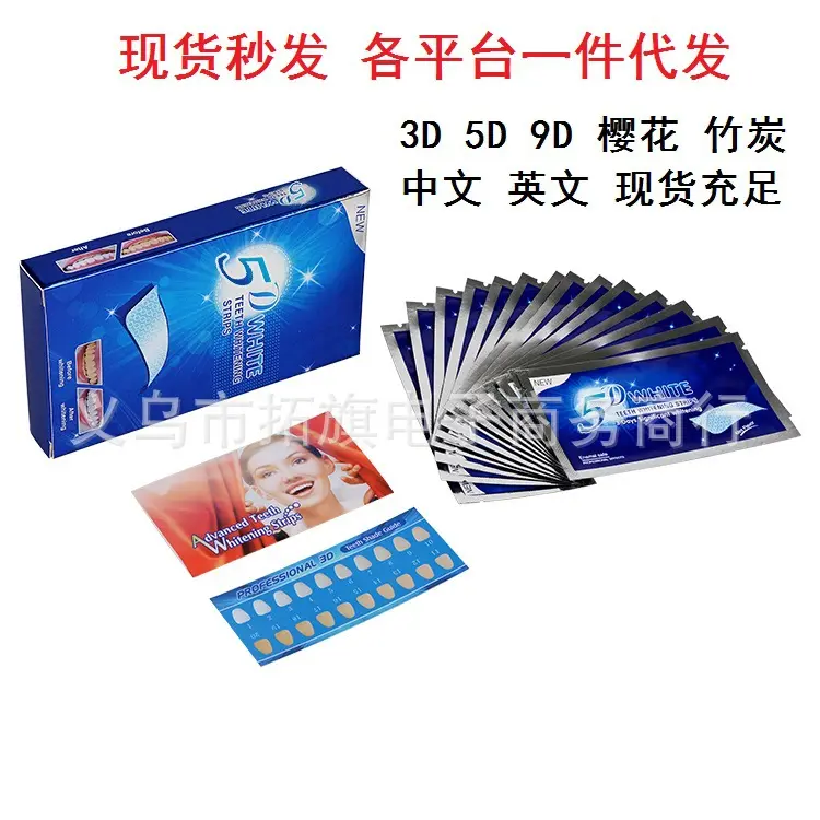 Diş Beyazlatma Bantları 3D 5D 9D Bambu Kömürü Sakura Diş Şeritleri