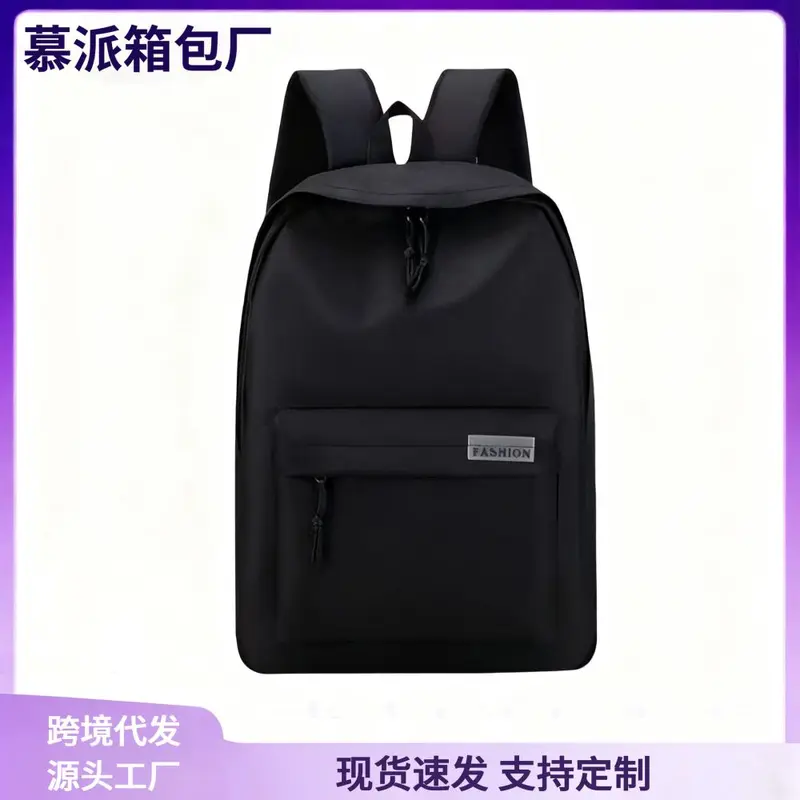 Shilan Business Backpack, Large Capacity, Laptop Compartment, Men's School Bag