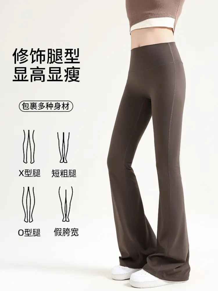Women's Yoga Flared Pants, Moisture-Wicking Fitness Trousers