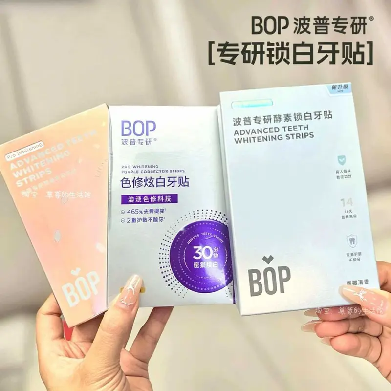 BOP Enzyme Teeth Whitening Strips, Removes Yellow Stains, Disposable