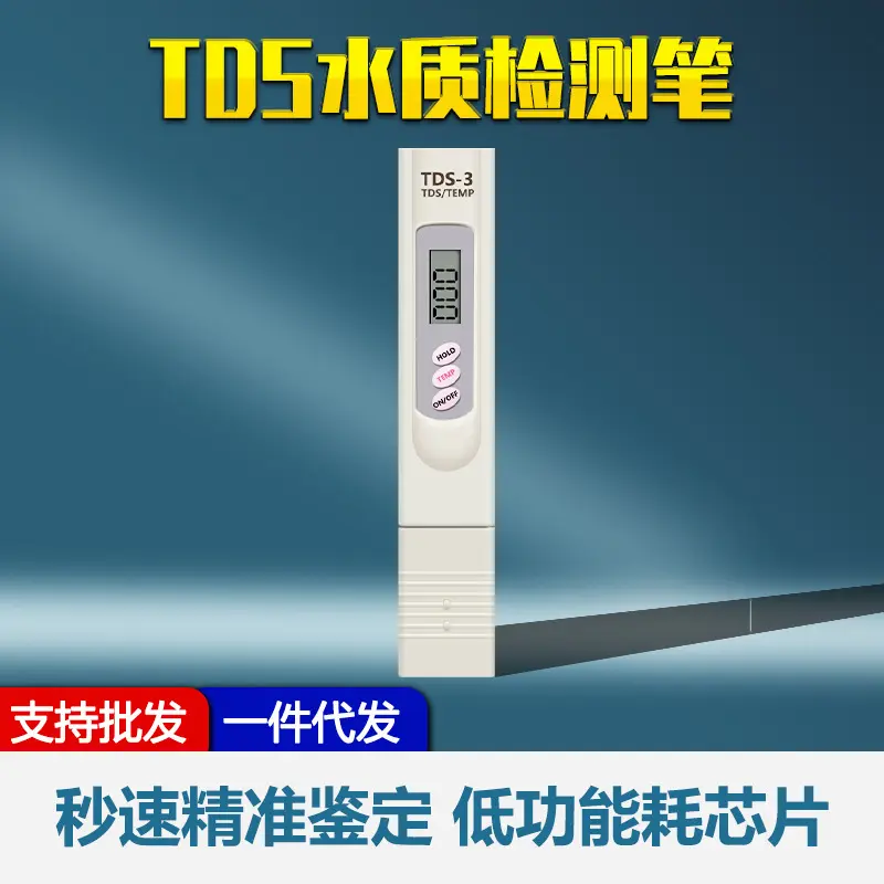 TDS Water Quality Test Pen for Tap Water, Household Use