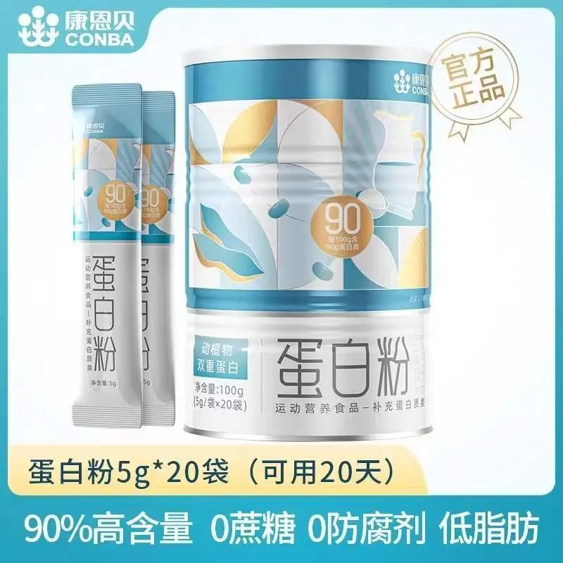 Bitkisel ve hayvansal kaynaklı protein tozu, %90 yüksek içerik