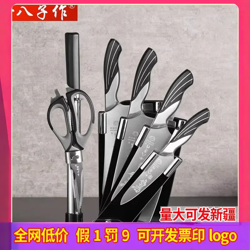 Yangjiang Shibazi Quzhiling seti ev tipi paslanmaz çelik keskin mutfak bıçağı et, sebze ve kemikleri doğramak için
