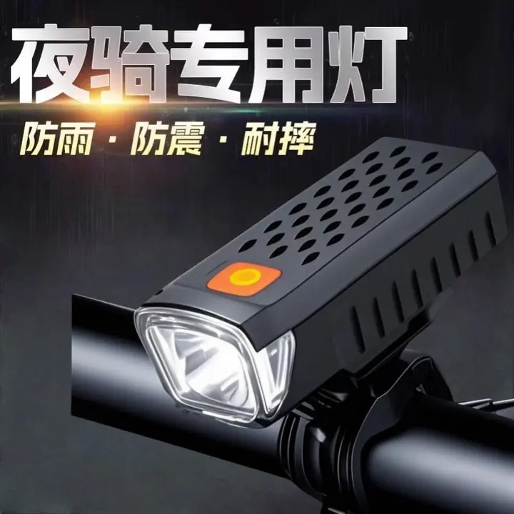 Rechargeable Waterproof Bicycle Front Light, Long-Range