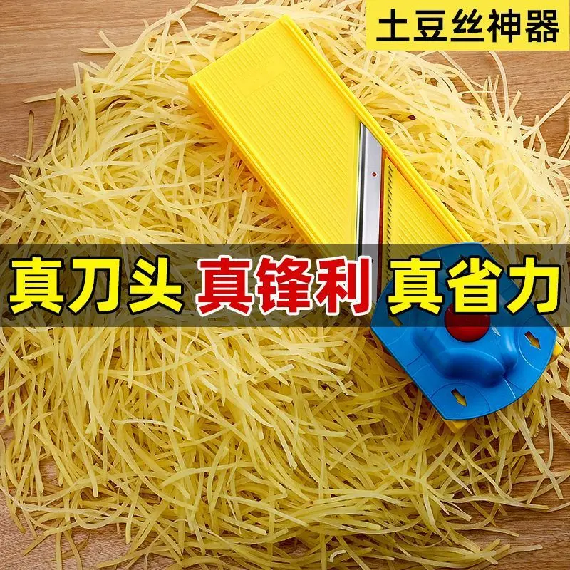 Longjiang Patates Kesici Çok Fonksiyonlu Dilimleyici