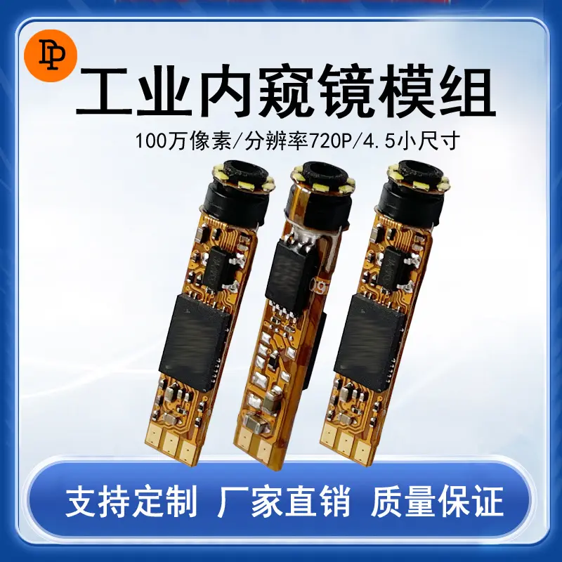 Endoscope camera module 4.5mm, 100W, 720P for pipe inspection