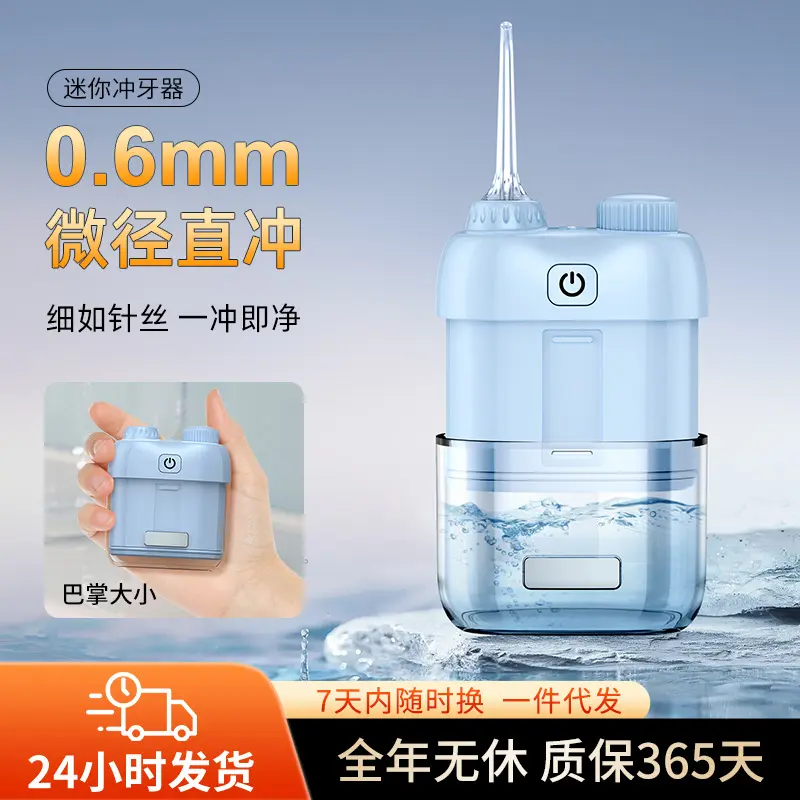 MOONSITI portable dental floss cleaner