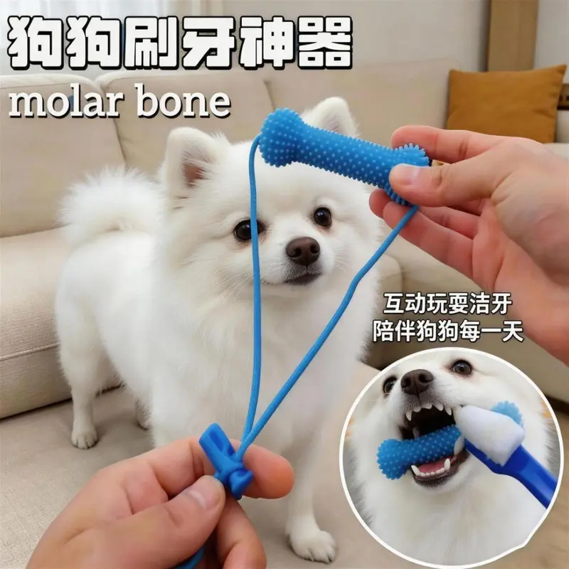 Dog Toy, Chew-Resistant Rubber Teeth Cleaning Ball