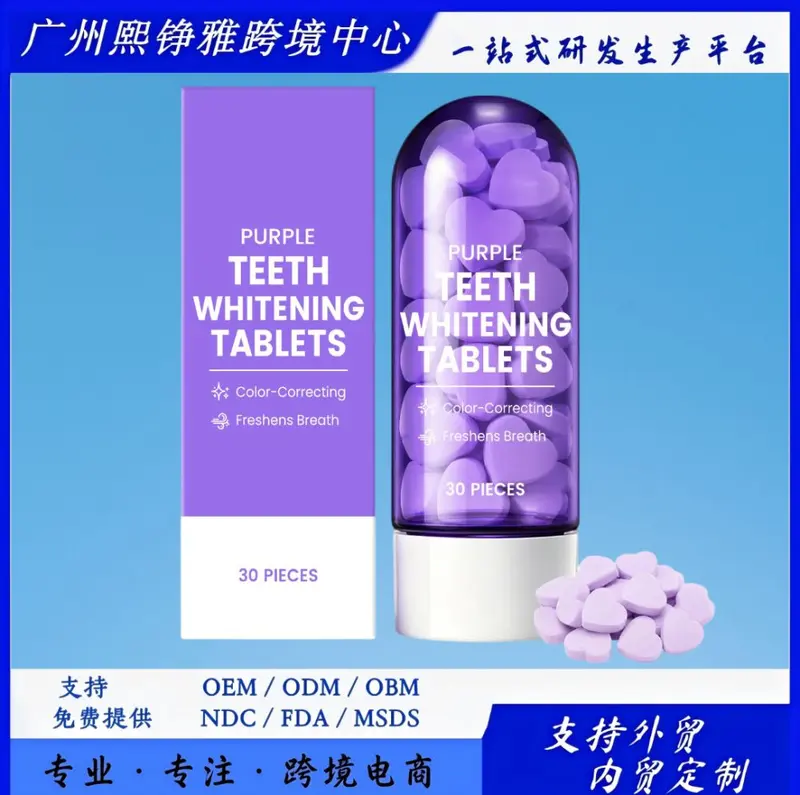 Purple Toothpaste Tablets, Portable Solid Teeth Cleaning Tablets