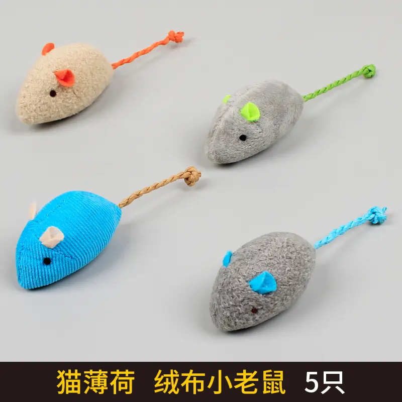 猫玩具猫薄荷小老鼠自嗨猫咪毛绒玩具仿真老鼠耐咬逗猫棒磨牙玩具