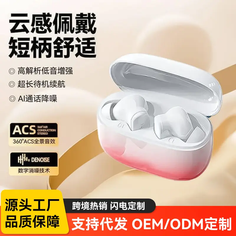 Bluetooth Earphones, In-Ear, High Sound Quality, Long Battery Life
