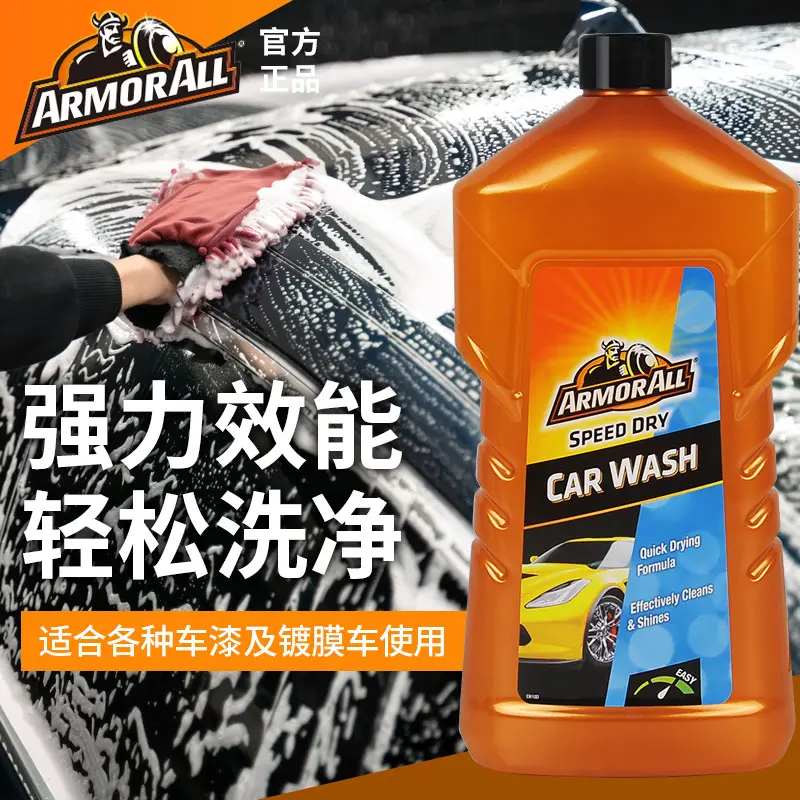 Niumowang konzentriertes wachsfreies Autoshampoo 1000ml