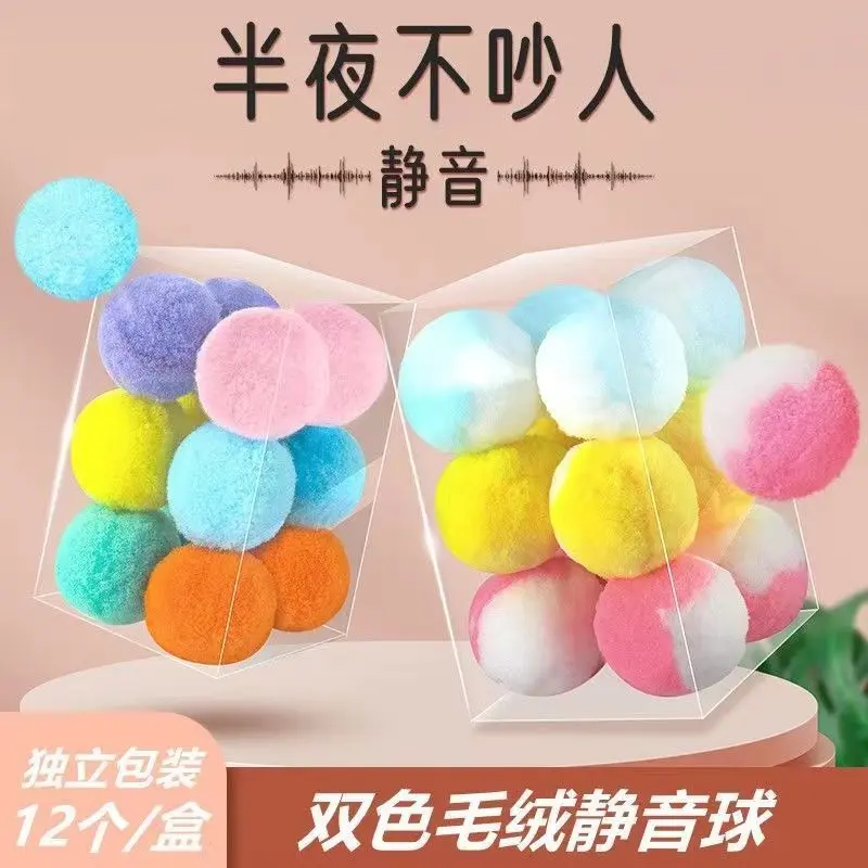 Silent Plush Elastic Ball Cat Toy, Self-Play Interactive Toy