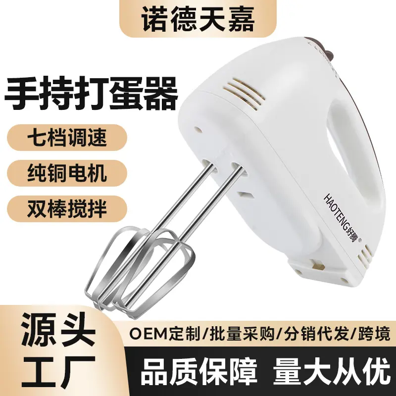 Elektrischer Handmixer zum Rühren und Kneten