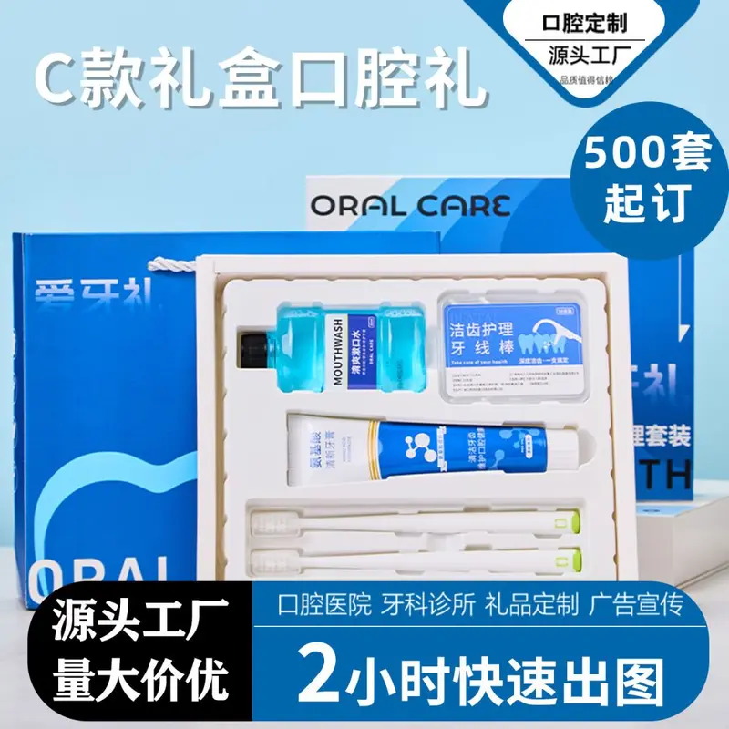 Oral Care Kit: Toothbrush, Paste, Floss and Mouthwash
