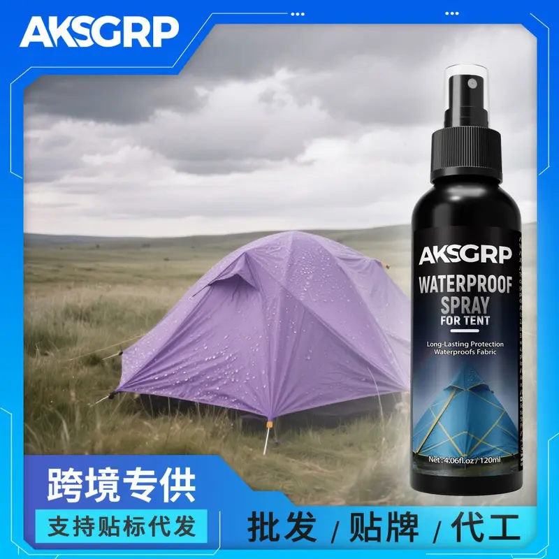 Nano Waterproof Spray for Tents, Shoes and Fabric