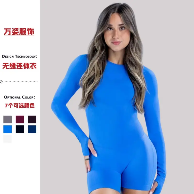 Seamless Quick-Dry Yoga Jumpsuit, Tight Fit, Long Sleeve Fitness and Outdoor Wear