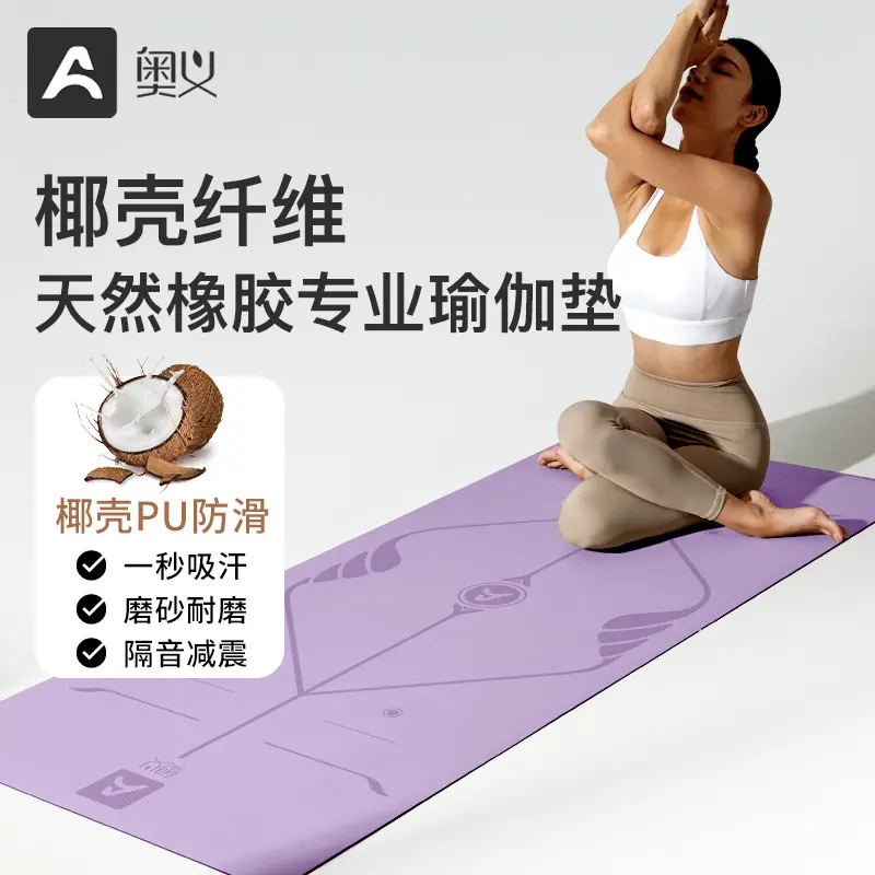 Aoyı 5 mm kauçuk yoga matı, 80 cm, kaymaz
