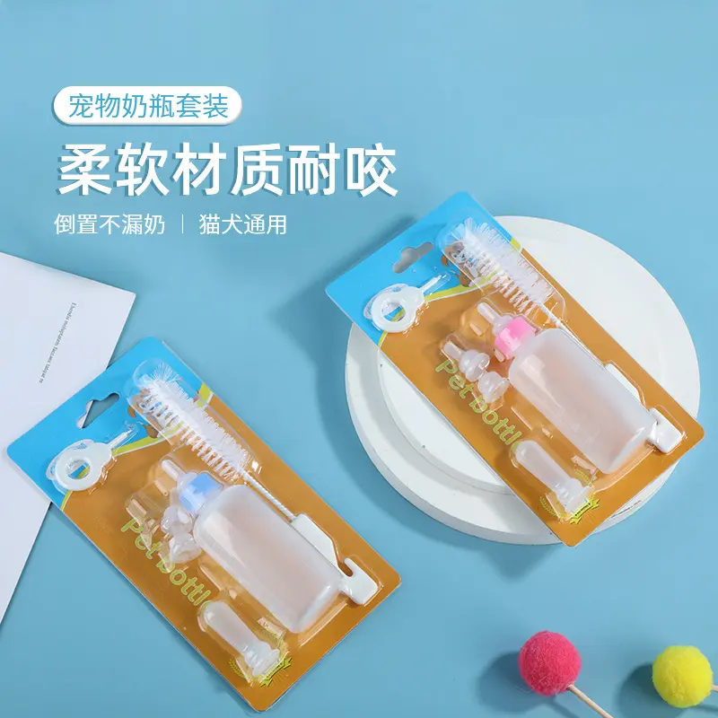 Silicone Pet Feeding Bottle for Kittens and Puppies, Soft Nipple