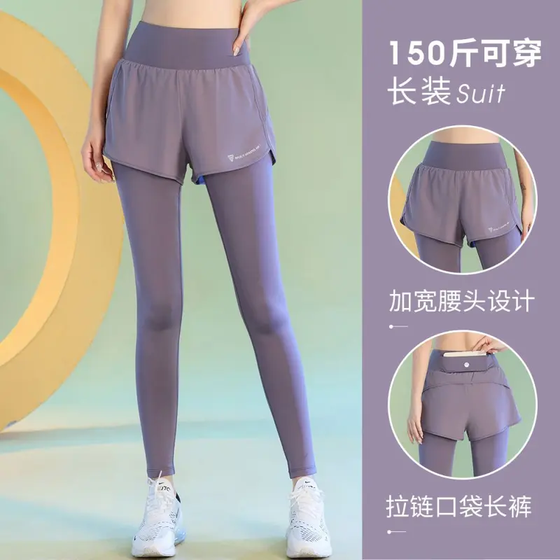 Fake Two-Piece Yoga Pants, Quick-Dry, High Waist, Plus Size