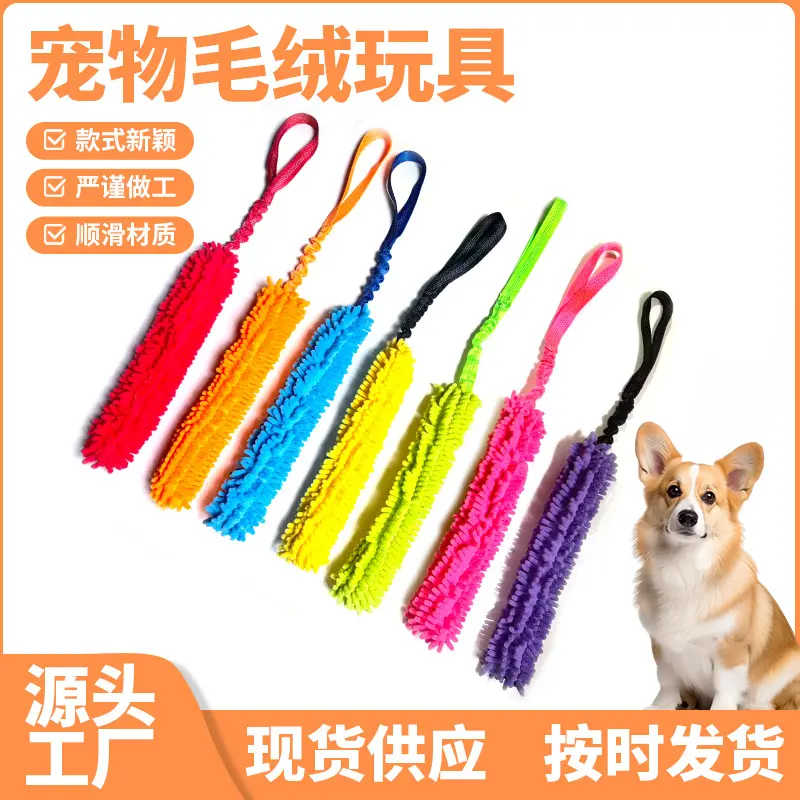 Interactive Tug-of-War Plush Dog Toy, Chew-Resistant Polyester Puzzle Toy