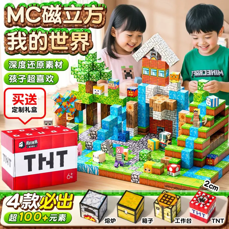 Minecraft Magnetbausteine komplettes Set mit Originalfiguren