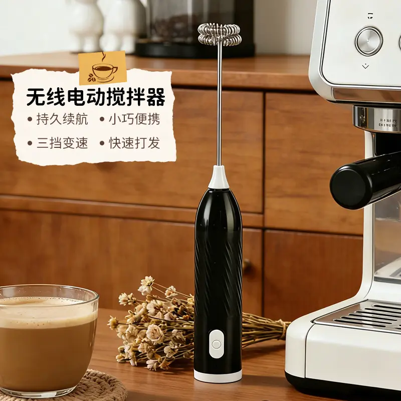 Electric milk frother, 3-speed adjustable