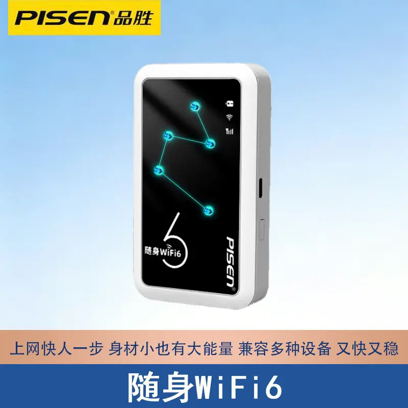 Tragbares WiFi 6 Mobilmodem mit Fahrzeughalterung