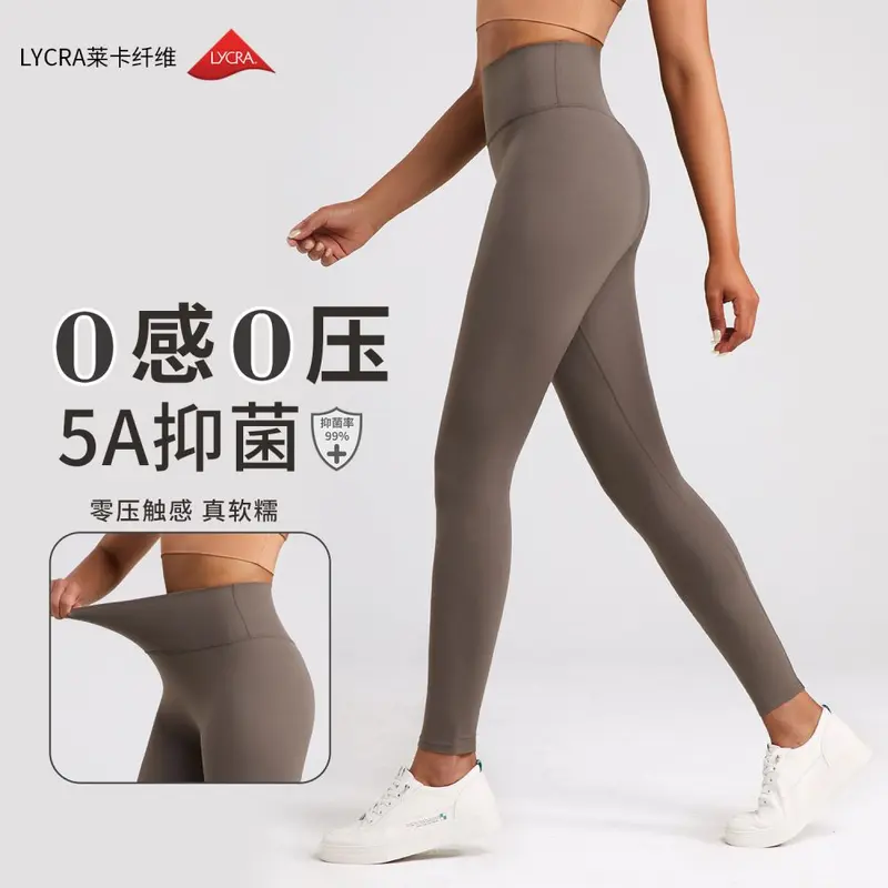NUF Lycra антибактериальные леггинсы для йоги с эффектом Bare-Feel, женские облегающие спортивные брюки с высокой посадкой, для фитнеса, бега и тренировок, высокоэластичные длинные брюки