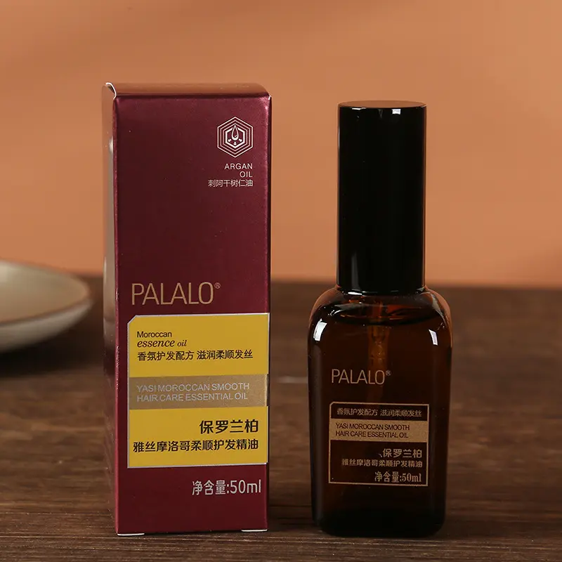 PALALO保罗兰柏雅丝摩洛哥柔顺护发精油防毛燥柔顺精华素发尾油