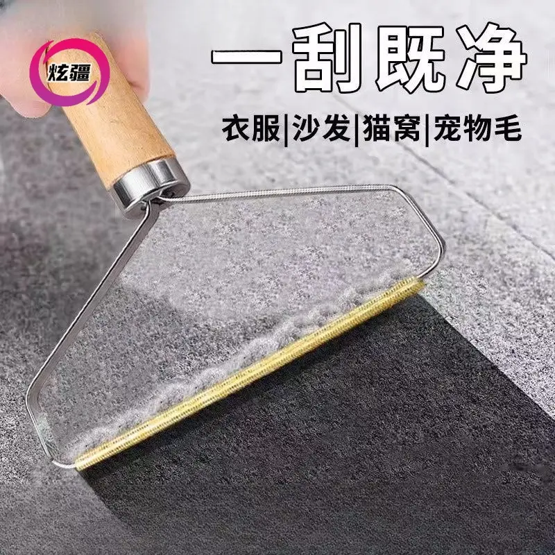 Sweater Pilling Remover Manual Lint Remover