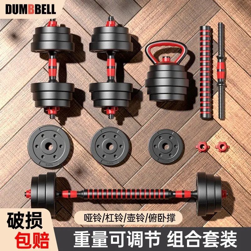 Adjustable dumbbells 10/20/30/40kg pair, kettlebell set
