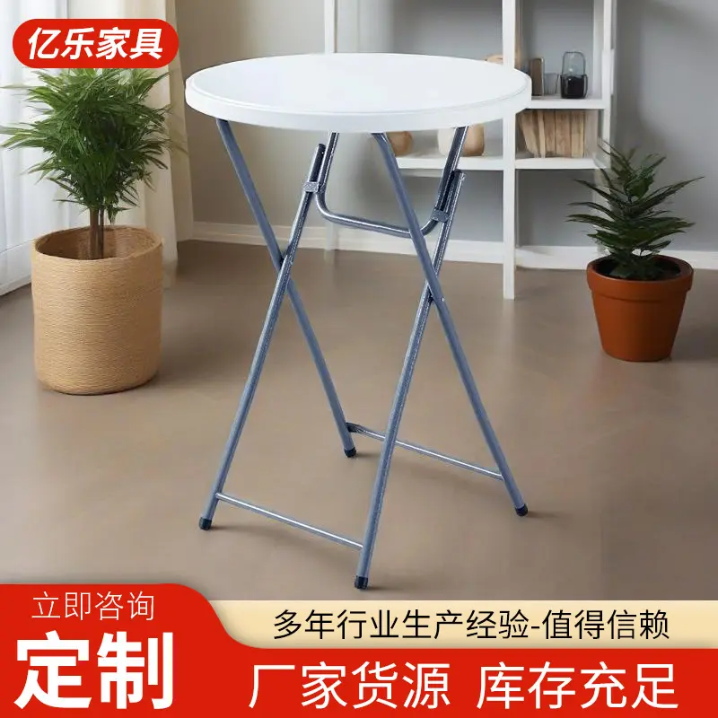 Foldable High-Leg Round Bar Table, Modern