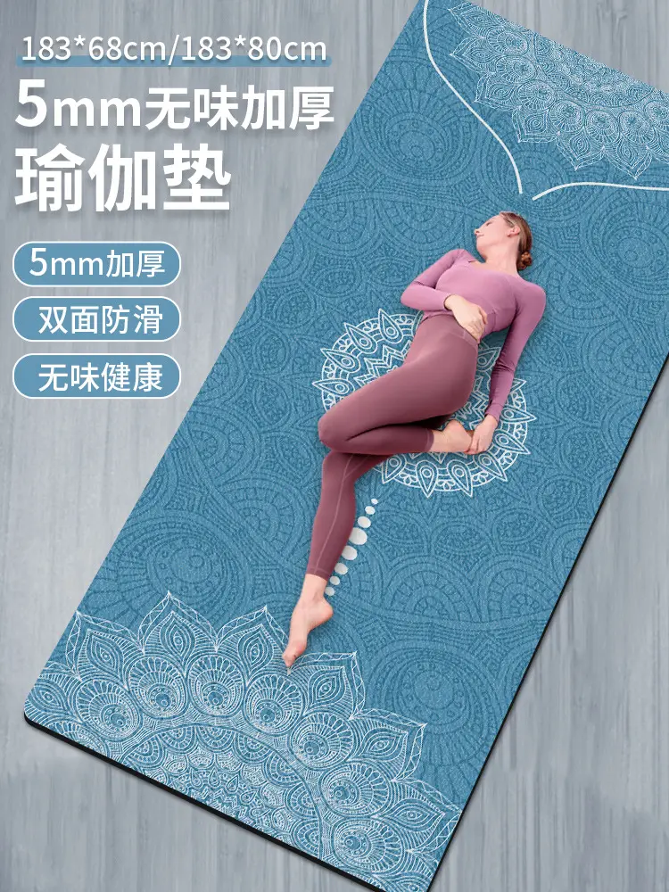 Kalın 5 mm süet görünümlü kauçuk yoga matı, kokusuz, kaymaz