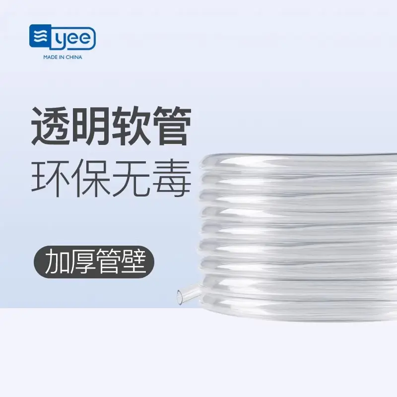 Aquarium Oxygen Tube 1 Meter with Three-Way Suction Cup and Check Valve