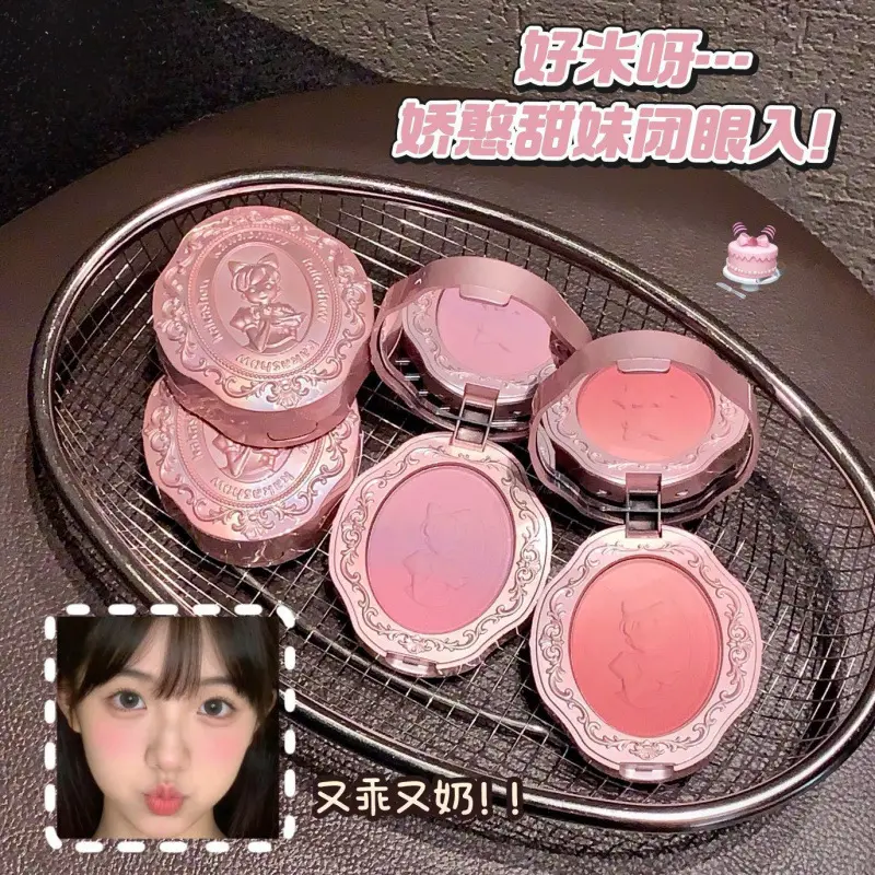 Kakashow Embossed Gradient Blush, Low Saturation, Long-Lasting