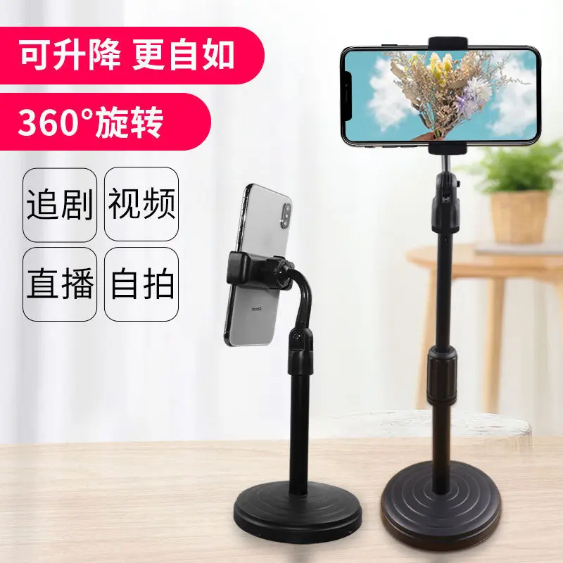 Round Phone Stand for Desktop and Bedside, Adjustable