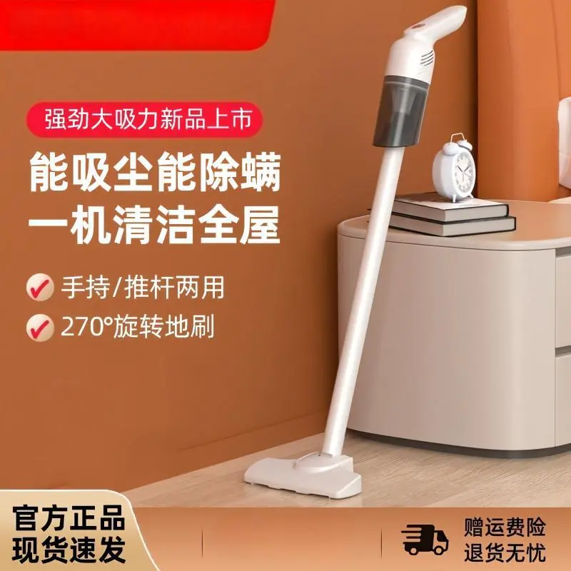 Portable High-Power UV Sterilization Mite Vacuum Cleaner for Car and Home