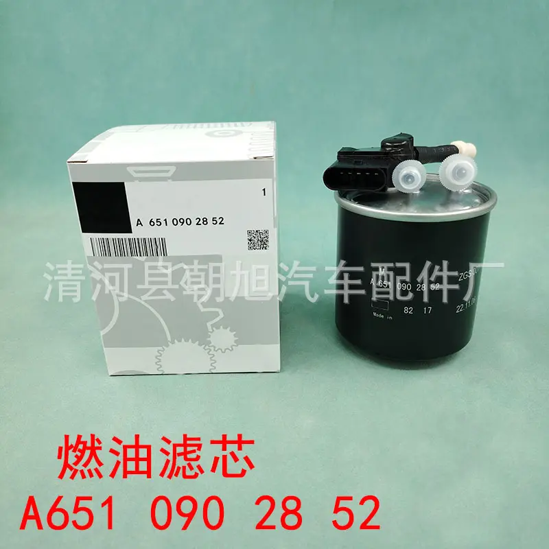 Fuel Filter for Mercedes Vito Sprinter Viano, A6510902852 A6510901652