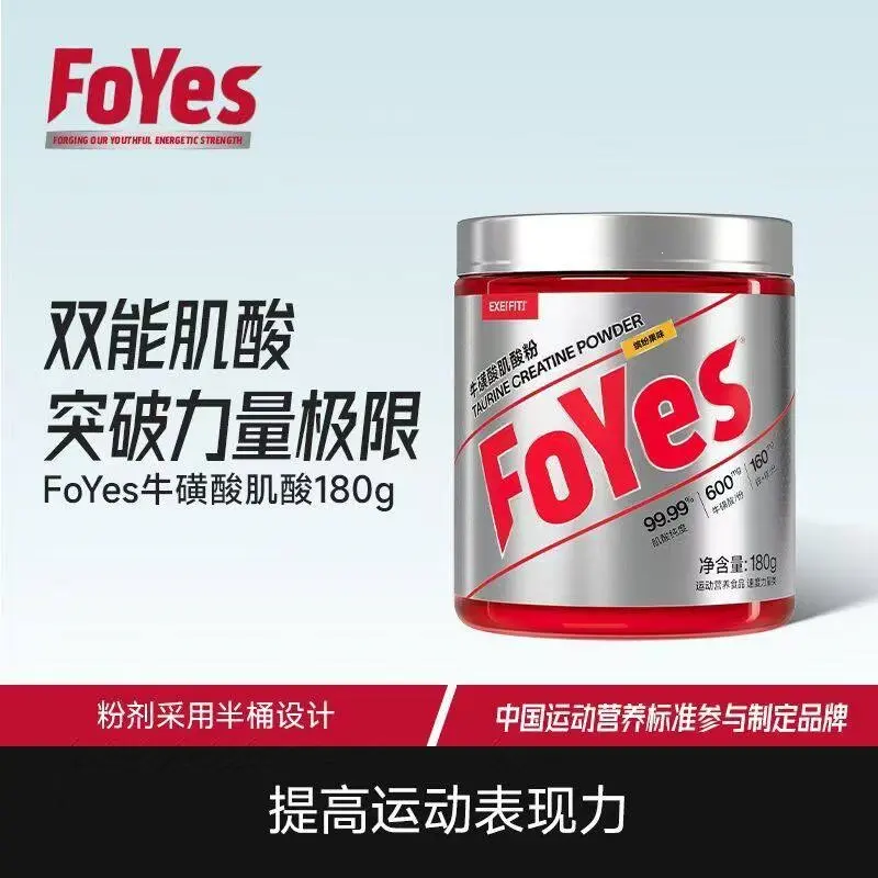 FoYes taurine creatine powder, sports nutrition, muscle building