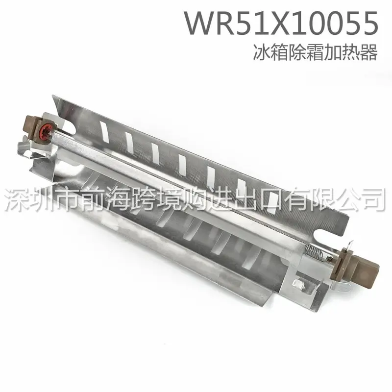 WR51X10055 Refrigerator Defrost Heater, Compatible with GE Refrigerators