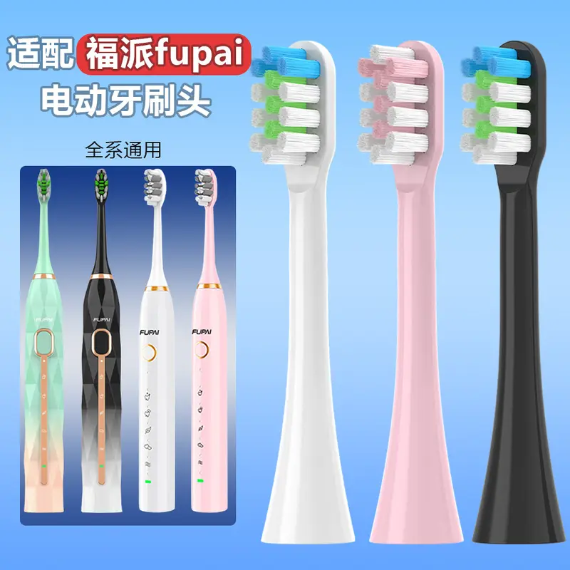 Replacement Brush Head for Fupai Electric Toothbrush, A6Plus/A6sPlus/A8