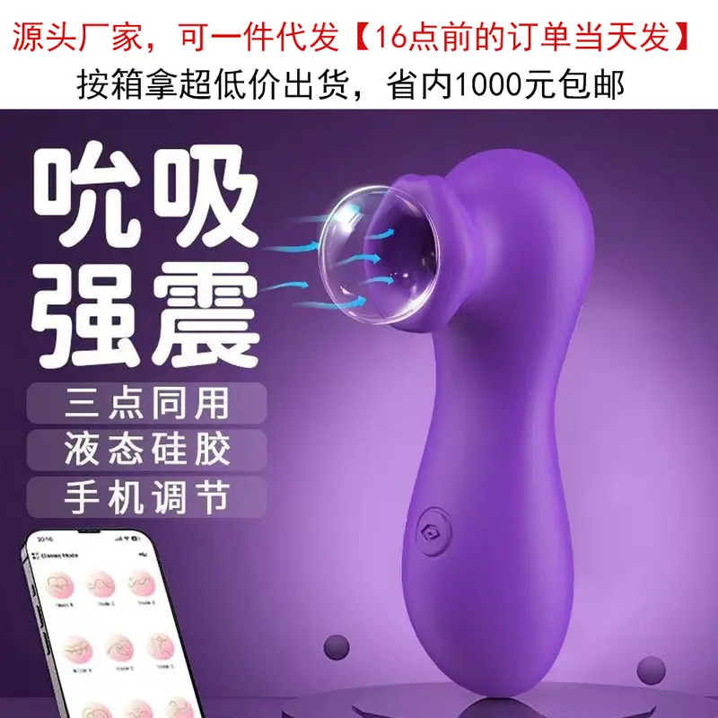 Устройство для вакуумной стимуляции рта Air Wave Suction, мастурбатор для женщин с 10 режимами частоты, массажер для стимуляции клитора и сосков, перезаряжаемый через USB
